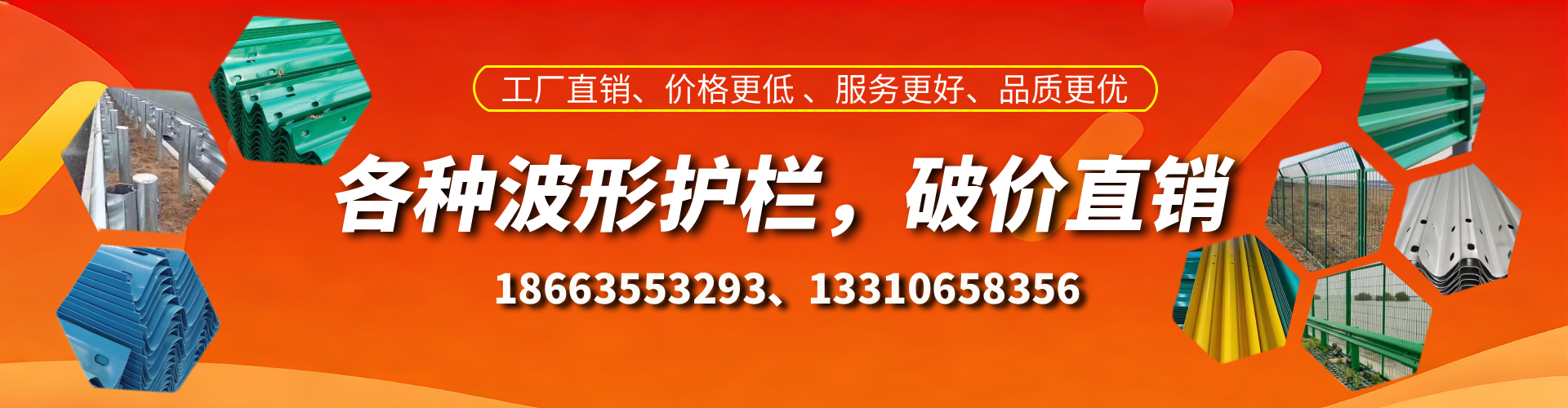 河间波形护栏厂家